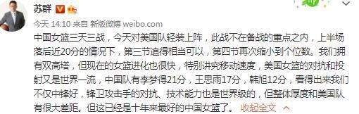 黑龙江暴雪